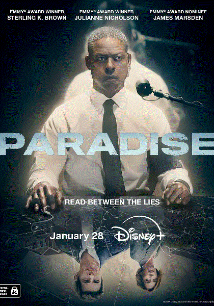 极乐凶间封面图