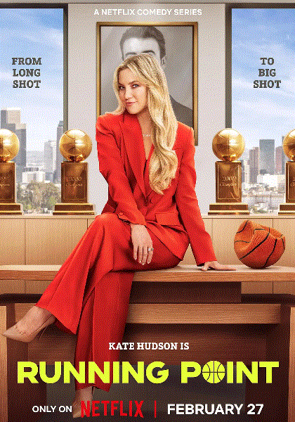 逆转狂篮封面图